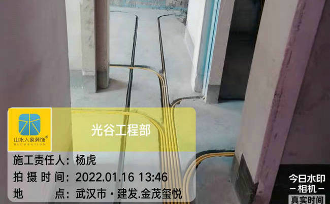 建發(fā)金茂璽悅小區裝修工地巡檢